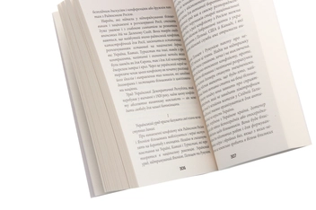 Бумажная книга «Полювання на чорного дика. Пригоди Марка Шведа. Книга 4», автор Лора Пидгирна - фото №5 - миниатюра