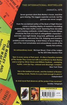 Бумажная книга «A Brief History of Seven Killings», автор Марлон Джеймс - фото №3 - миниатюра