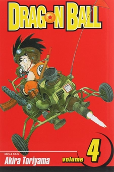 Паперова книга «Dragon Ball. Volume 4», автор Акіра Торіяма - фото №1 - мініатюра