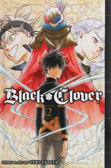 Бумажная книга «Black Clover. Volume 2», автор Юки Табата - фото №1 - миниатюра