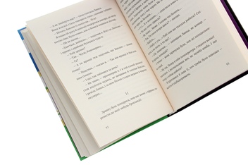 Бумажная книга «Чорти лисі», автор Артем Ляхович - фото №5 - миниатюра