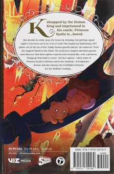 Бумажная книга «Sleepy Princess in the Demon Castle. Volume 1», автор Кагидзи Куманомата - фото №2 - миниатюра