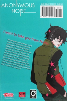 Паперова книга «Anonymous Noise. Volume 2», автор Рьоко Фукуяма - фото №3 - мініатюра