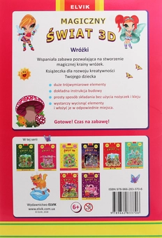 Бумажная книга «Wróżki. Magiczny Świat 3D» - фото №2 - миниатюра