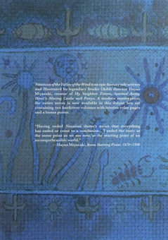 Паперова книга «Nausicaä of the Valley of the Wind Box Set», автор Хаяо Міядзакі - фото №3 - мініатюра