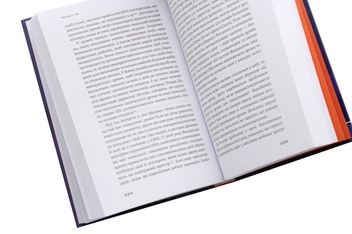 Бумажная книга «Безономіка. Як Amazon змінює життя», автор Брайан Думьен - фото №5 - миниатюра