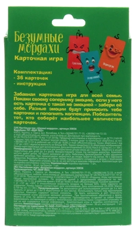 «Настольная игра Strateg Безумные мордахи (30856)», бренда Strateg - фото №2 - миниатюра