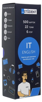 Бумажная книга «IT English. Картки для вивчення англійських слів. 500 карток» - фото №3 - миниатюра