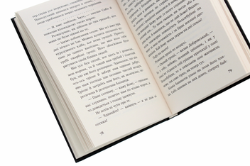 Бумажная книга «Поза межами болю. Повість-поема», автор Осип Турянский - фото №5 - миниатюра