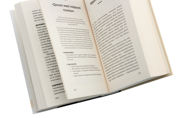 Бумажная книга «Психологія. 50 видатних книг. Ваш путівник найважливішими роботами про мозок, особистість і людську природу», автор Том Батлер-Боудон - фото №5 - миниатюра