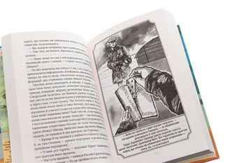 Бумажная книга «Справа мертвого авіатора», авторов Александр Красовицкий, Евгения Кужавская - фото №6 - миниатюра