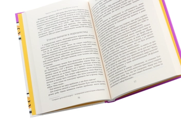 Бумажная книга «Майбутнє почуттів. Розвиток емпатії в світі, одержимому технологіями», автор Кейтлин Уголик Филлипс - фото №5 - миниатюра