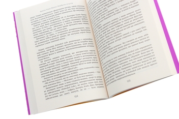 Бумажная книга «Майбутнє почуттів. Розвиток емпатії в світі, одержимому технологіями», автор Кейтлин Уголик Филлипс - фото №5 - миниатюра