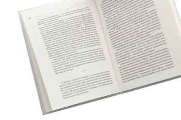 Паперова книга «Європейські хроніки», автор Ігор Загребельний - фото №5 - мініатюра