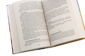 Бумажная книга «Хто не ризикує», автор Джеффри Говард Арчер - фото №5 - миниатюра