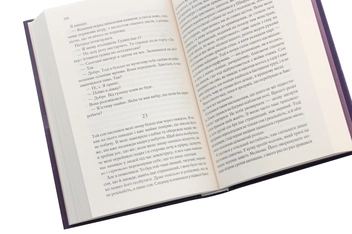 Бумажная книга «Тіні в раю», автор Эрих Мария Ремарк - фото №5 - миниатюра