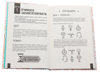 Паперова книга «Прокачай (комплект із 2 книг)», автор Гарет Мур - фото №12 - мініатюра