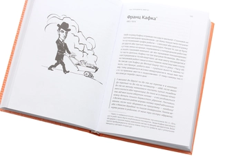 Паперова книга «Щоденні ритуали. Так працюють митці», автор Мейсон Каррі - фото №6 - мініатюра