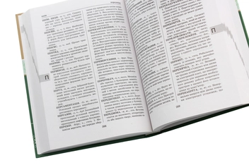Паперова книга «Тлумачний словник сучасної української мови. Фахова лексика» - фото №5 - мініатюра