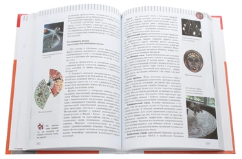 Бумажная книга «Трудове навчання. Обслуговуючі види праці. 9 клас», авторов Андрей Терещук, Ольга Медвидь, Юлия Приходько - фото №7 - миниатюра