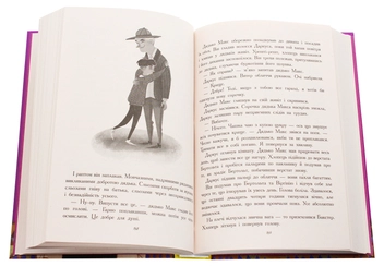 Паперова книга «Битва жуків (комплект із 2 книг)», автор Майя Леонард - фото №9 - мініатюра