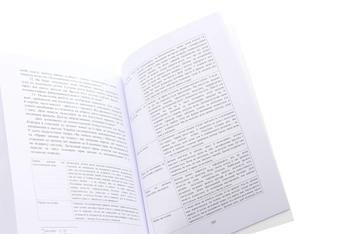 Бумажная книга «QUO VADIS? Польські історичні студії. ХІХ - перша половина ХХ століття. Колективна монографія» - фото №6 - миниатюра