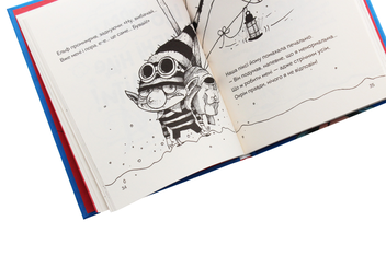 Бумажная книга «Комплект Різдвяний Метта Хейга (комплект із 4 книг)», автор Мэтт Хейг - фото №11 - миниатюра
