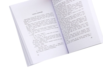 Бумажная книга «По рідному краю», автор Елена Киселевская - фото №5 - миниатюра