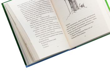 Бумажная книга «Комплект Різдвяний Метта Хейга (комплект із 4 книг)», автор Мэтт Хейг - фото №16 - миниатюра