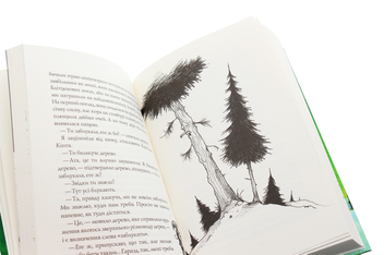 Бумажная книга «Комплект Різдвяний Метта Хейга (комплект із 4 книг)», автор Мэтт Хейг - фото №17 - миниатюра