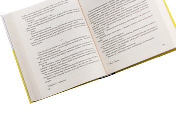 Бумажная книга «Шоломи в сонці», автор Катря Гриневичева - фото №5 - миниатюра