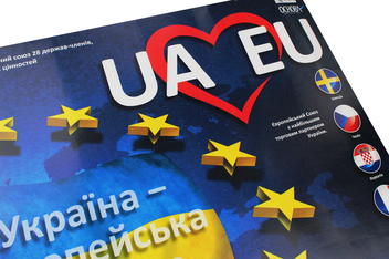 Бумажная книга «Плакат "Україна — європейська держава"» - фото №2 - миниатюра
