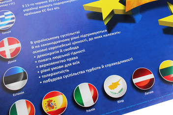 Бумажная книга «Плакат "Україна — європейська держава"» - фото №3 - миниатюра