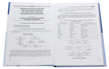 Бумажная книга «Biological and Bioorganic Chemistry. In 2 books. Book 1. Bioorganic Chemistry. Textbook », авторов Борис Зименковский, Владимир Музыченко, Ирина Ниженковская - фото №4 - миниатюра
