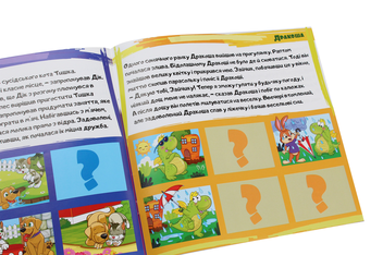 Паперова книга «Казки в малюнках (комплект із 3 книг)» - фото №8 - мініатюра