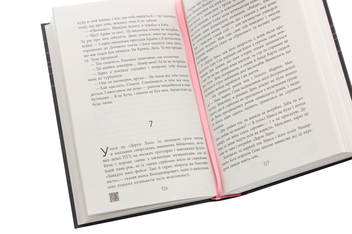 Паперова книга «Рок-н-рол. Роман про всі правди і неправди українського рок-н-ролу», автор Сергій "Колос" Мартинюк - фото №5 - мініатюра