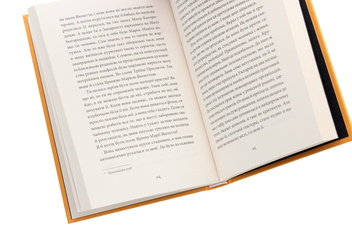 Бумажная книга «Малий український роман», автор Андрей Любка - фото №5 - миниатюра