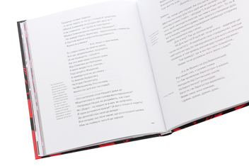 Бумажная книга «Метафізичний реквієм», автор Владимир Гаряив - фото №6 - миниатюра