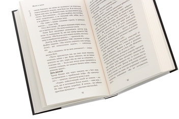 Бумажная книга «Янголи чи вбивці? Клітини, які змінюють медицину», автор Донна Джексон Наказава - фото №5 - миниатюра