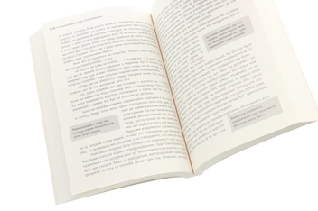Паперова книга «Ненасильницьке спілкування. Мова життя», автор Маршалл Розенберг - фото №5 - мініатюра