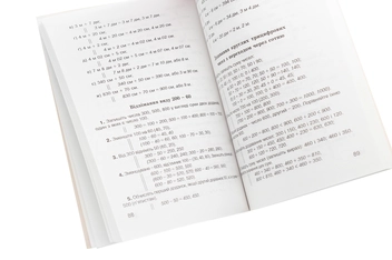 Паперова книга «1188 завдань з математики», автор Антоніна Заїка - фото №5 - мініатюра