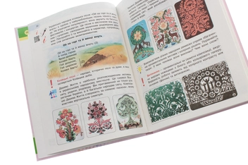 Паперова книга «Мистецтво. 3 клас», авторів Тетяна Рубля, Тетяна Щеглова, Ірина Мед - фото №6 - мініатюра