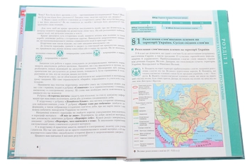 Паперова книга «Історія України. 7 клас», авторів Віталій Власов, Олександр Панарін, Юлія Топольницька - фото №4 - мініатюра