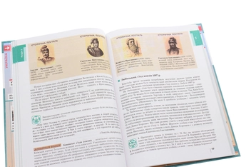 Паперова книга «Історія України. 7 клас», авторів Віталій Власов, Олександр Панарін, Юлія Топольницька - фото №6 - мініатюра