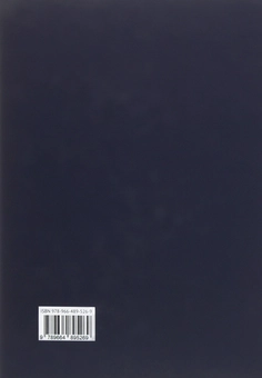 Бумажная книга «Японська мова. Політичний і дипломатичний переклад», автор Тамара Комарницкая - фото №2 - миниатюра
