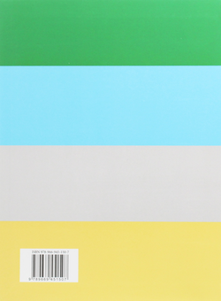 Бумажная книга «Я досліджую світ. Підручник. 3 клас. У 2 частинах (комплект із 2 книг)», авторов Елена Романенко, Оксана Клищ, Елена Ищенко, Людмила Романенко, Елена Ващенко, Лилия Козак - фото №7 - миниатюра