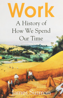 Бумажная книга «Work. A History of How We Spend Our Time», автор Джеймс Сазмэн - фото №1 - миниатюра
