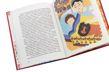 Бумажная книга «Марія Примаченко», автор Мария Рубан - фото №5 - миниатюра