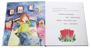 Бумажная книга «Жахожер Квібік», автор Ирина Фингерова - фото №4 - миниатюра
