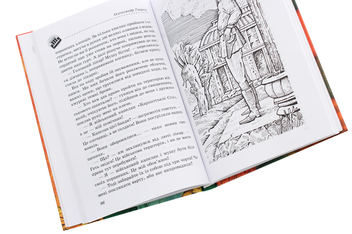 Бумажная книга «Героїчні канікули», автор Александр Гаврош - фото №4 - миниатюра